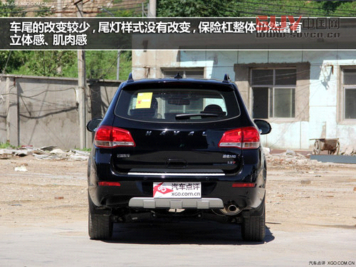 走起精致路線 哈弗H6升級版實拍解析