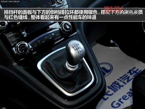 走起精致路線 哈弗H6升級版實拍解析