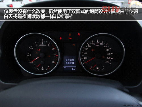 走起精致路線 哈弗H6升級版實拍解析