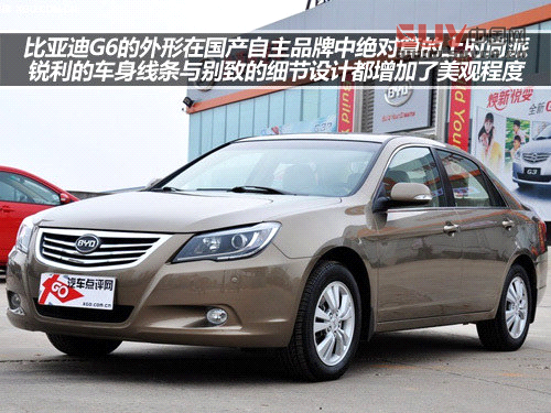 十萬左右靠譜車型 自主品牌中級車推薦