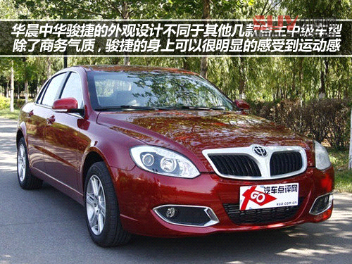 十萬左右靠譜車型 自主品牌中級車推薦