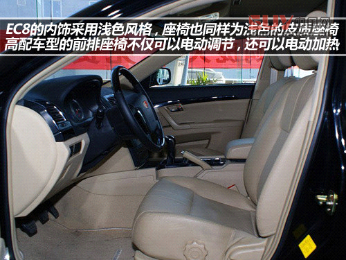 十萬左右靠譜車型 自主品牌中級車推薦