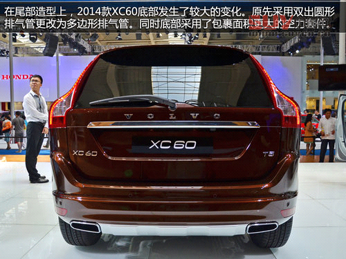 長春車展拍沃爾沃XC60 增強化安全系統