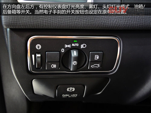 長春車展拍沃爾沃XC60 增強化安全系統