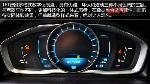 長春車展拍沃爾沃XC60 增強化安全系統