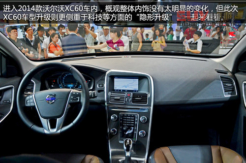 長春車展拍沃爾沃XC60 增強化安全系統