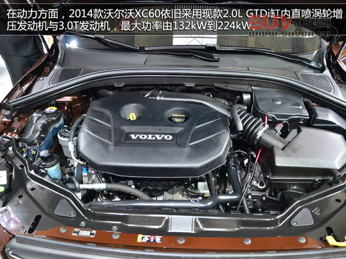 長春車展拍沃爾沃XC60 增強化安全系統