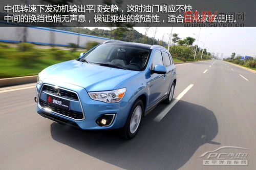 試駕廣汽三菱新勁炫