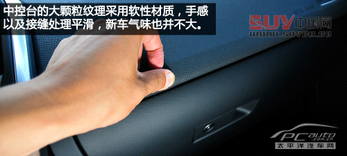 更具有德味 實拍2014款沃爾沃XC60