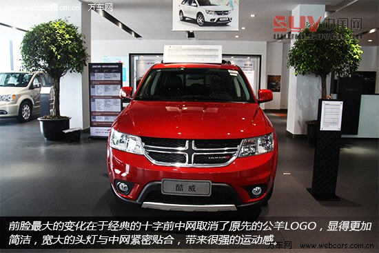 7座&ldquo;大時代&rdquo; 全新進口道奇酷威到店實拍