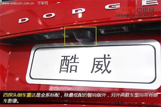 7座&ldquo;大時代&rdquo; 全新進口道奇酷威到店實拍