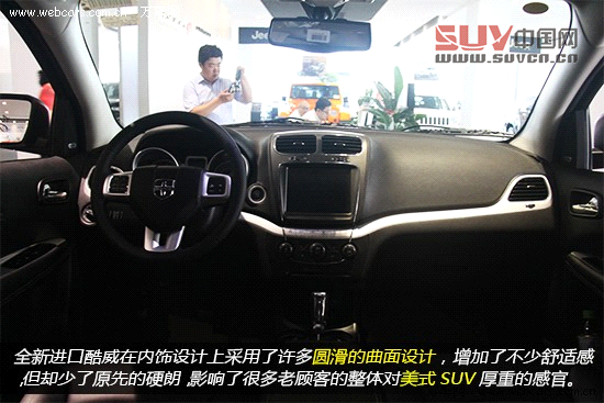 7座&ldquo;大時代&rdquo; 全新進口道奇酷威到店實拍