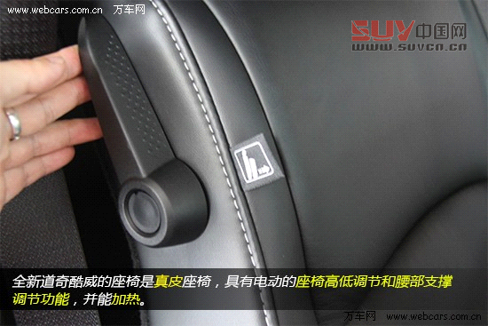 7座&ldquo;大時代&rdquo; 全新進口道奇酷威到店實拍