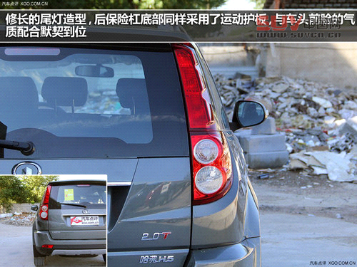 有實(shí)力的都市SUV 實(shí)拍H5手動(dòng)兩驅(qū)進(jìn)取型