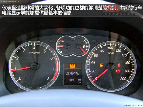 有實(shí)力的都市SUV 實(shí)拍H5手動(dòng)兩驅(qū)進(jìn)取型