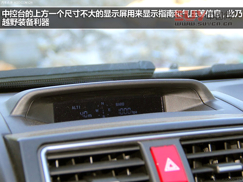 有實(shí)力的都市SUV 實(shí)拍H5手動(dòng)兩驅(qū)進(jìn)取型