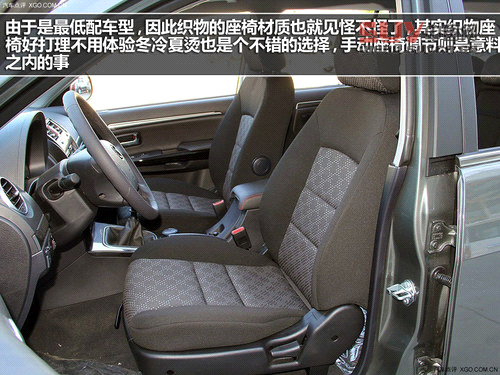 有實(shí)力的都市SUV 實(shí)拍H5手動(dòng)兩驅(qū)進(jìn)取型