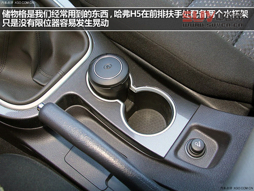 有實(shí)力的都市SUV 實(shí)拍H5手動(dòng)兩驅(qū)進(jìn)取型