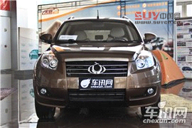 全球鷹 全球鷹GX7