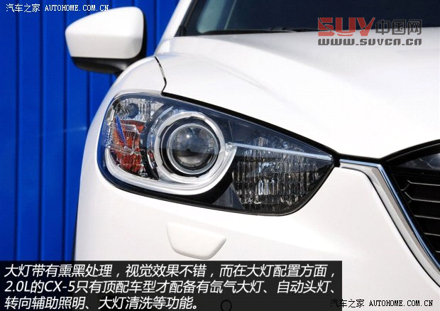 馬自達(dá)長安馬自達(dá)馬自達(dá)CX-52013款 2.0L 自動(dòng)四驅(qū)尊貴型