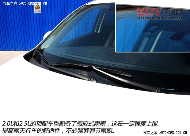 馬自達(dá)長安馬自達(dá)馬自達(dá)CX-52013款 2.0L 自動(dòng)四驅(qū)尊貴型