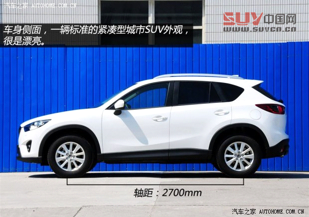 馬自達(dá)長安馬自達(dá)馬自達(dá)CX-52013款 2.0L 自動(dòng)四驅(qū)尊貴型