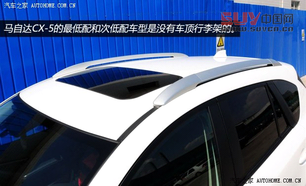 馬自達(dá)長安馬自達(dá)馬自達(dá)CX-52013款 2.0L 自動(dòng)四驅(qū)尊貴型