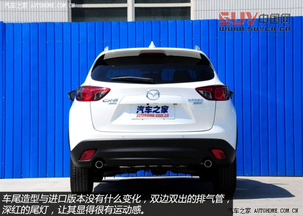 馬自達(dá)長安馬自達(dá)馬自達(dá)CX-52013款 2.0L 自動(dòng)四驅(qū)尊貴型