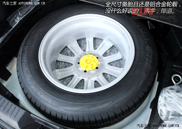 馬自達(dá)長安馬自達(dá)馬自達(dá)CX-52013款 2.0L 自動(dòng)四驅(qū)尊貴型