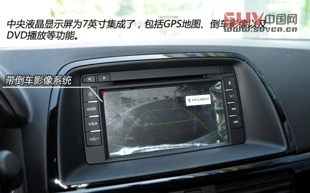 馬自達(dá)長安馬自達(dá)馬自達(dá)CX-52013款 2.0L 自動(dòng)四驅(qū)尊貴型