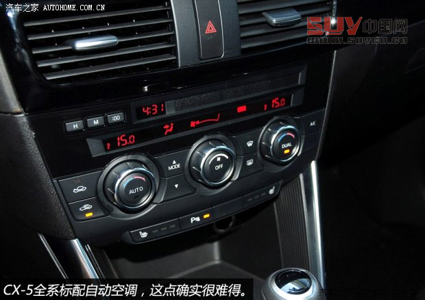 馬自達(dá)長安馬自達(dá)馬自達(dá)CX-52013款 2.0L 自動(dòng)四驅(qū)尊貴型