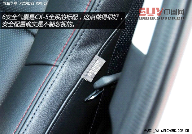 馬自達(dá)長安馬自達(dá)馬自達(dá)CX-52013款 2.0L 自動(dòng)四驅(qū)尊貴型