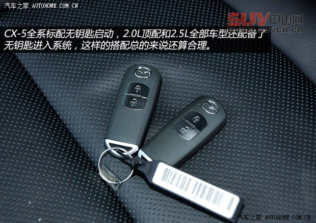 馬自達(dá)長安馬自達(dá)馬自達(dá)CX-52013款 2.0L 自動(dòng)四驅(qū)尊貴型