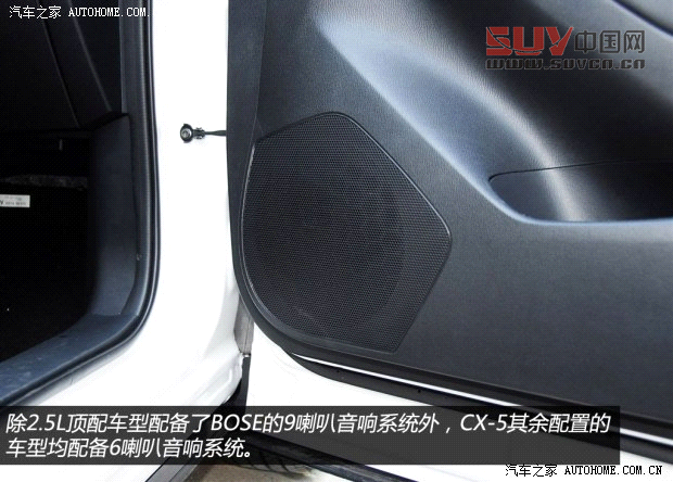 馬自達(dá)長安馬自達(dá)馬自達(dá)CX-52013款 2.0L 自動(dòng)四驅(qū)尊貴型