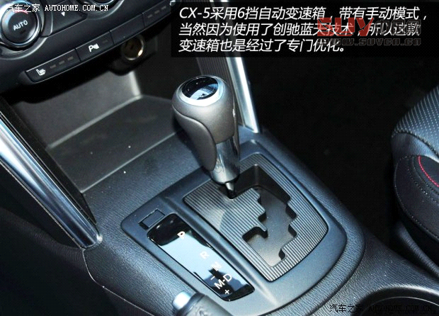 馬自達(dá)長安馬自達(dá)馬自達(dá)CX-52013款 2.0L 自動(dòng)四驅(qū)尊貴型