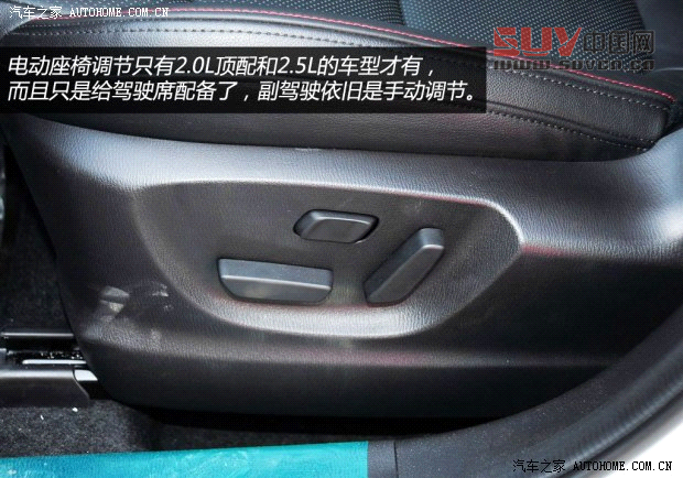 馬自達(dá)長安馬自達(dá)馬自達(dá)CX-52013款 2.0L 自動(dòng)四驅(qū)尊貴型
