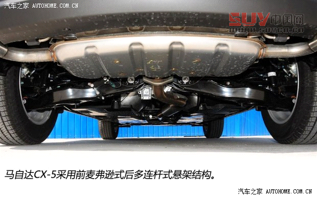 馬自達(dá)長安馬自達(dá)馬自達(dá)CX-52013款 2.0L 自動(dòng)四驅(qū)尊貴型