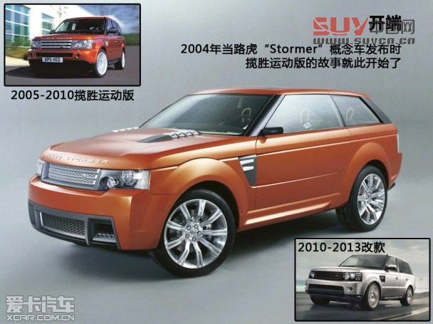 愛(ài)卡英國(guó)首試2014路虎攬勝運(yùn)動(dòng)版