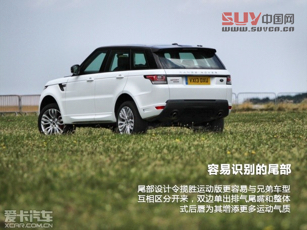 愛(ài)卡英國(guó)首試2014路虎攬勝運(yùn)動(dòng)版