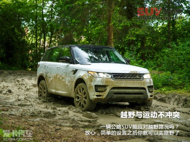 愛(ài)卡英國(guó)首試2014路虎攬勝運(yùn)動(dòng)版