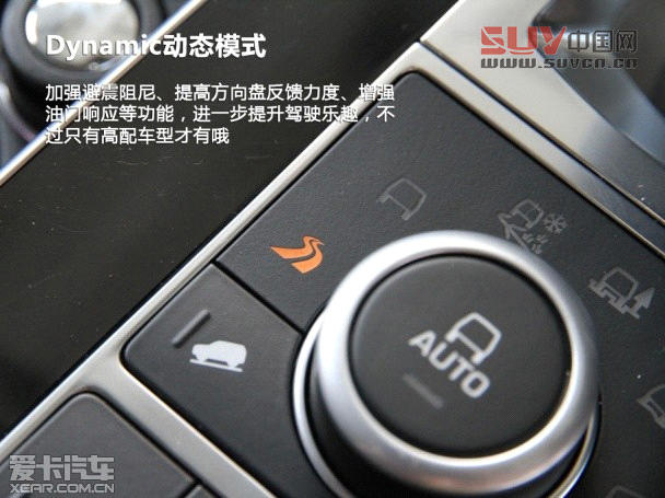 愛(ài)卡英國(guó)首試2014路虎攬勝運(yùn)動(dòng)版