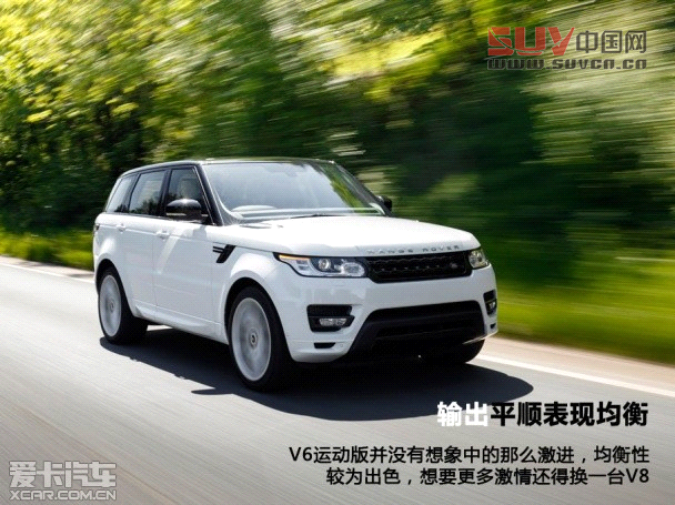 愛(ài)卡英國(guó)首試2014路虎攬勝運(yùn)動(dòng)版