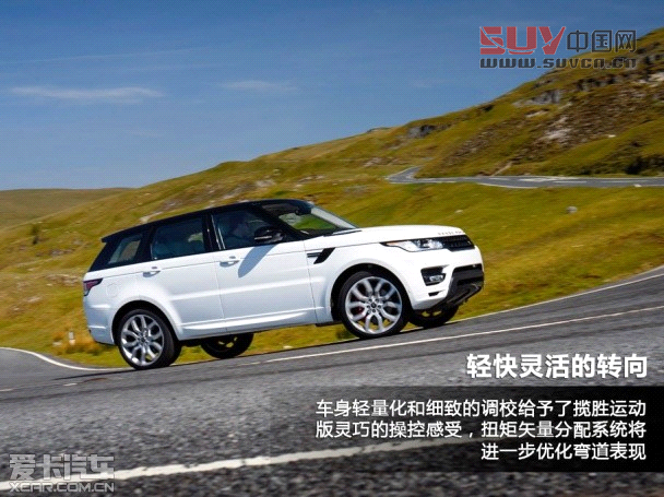 愛(ài)卡英國(guó)首試2014路虎攬勝運(yùn)動(dòng)版