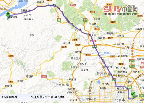 路虎最美24小時 河北天漠景區穿越之旅