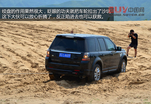 路虎最美24小時 河北天漠景區越野之旅