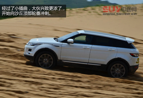 路虎最美24小時 河北天漠景區越野之旅