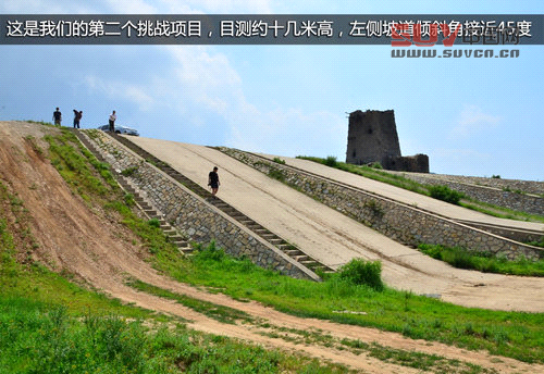 路虎最美24小時 河北天漠景區越野之旅