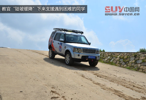 路虎最美24小時 河北天漠景區越野之旅