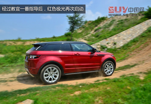 路虎最美24小時 河北天漠景區越野之旅