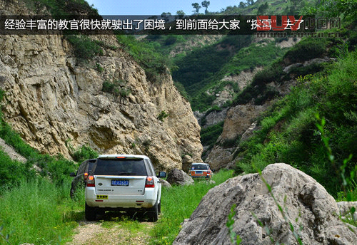 路虎最美24小時 河北天漠景區越野之旅